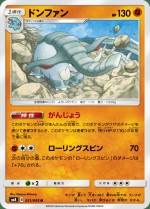 Carte Pokémon: Donphan