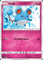 Carte Pokémon: Marill