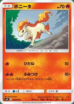 Carte Pokémon: Ponyta