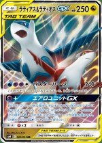 Carte Pokémon: Latias