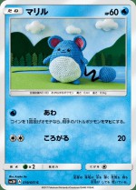 Carte Pokémon: Marill