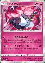 Carte Pokémon: Diancie