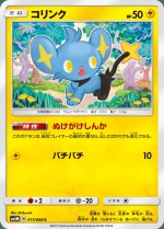 Carte Pokémon: Lixy