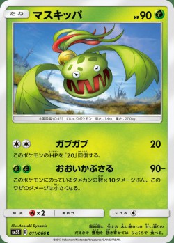 Carte Pokémon: Vortente