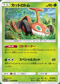 Carte Pokémon: Motisma Tonte