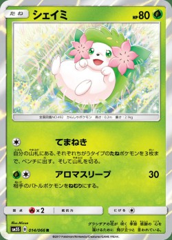 Carte Pokémon: Shaymin