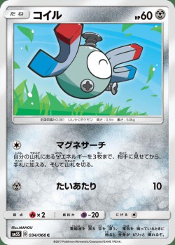 Carte Pokémon: Magnéti