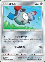 Carte Pokémon: Magnéti