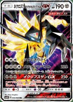 Carte Pokémon: Necrozma