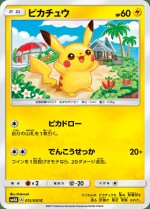 Carte Pokémon: Pikachu