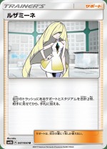 Carte Pokémon: Elsa-Mina