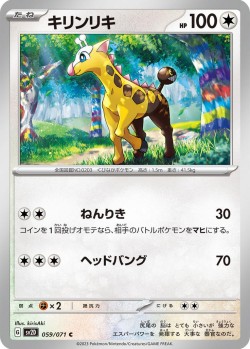 Carte Pokémon: Girafarig