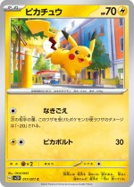 Carte Pokémon: Pikachu