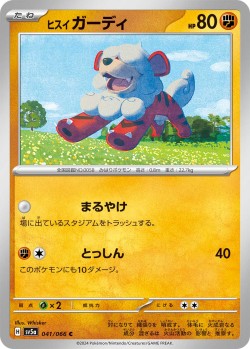 Carte Pokémon: Caninos de Hisui