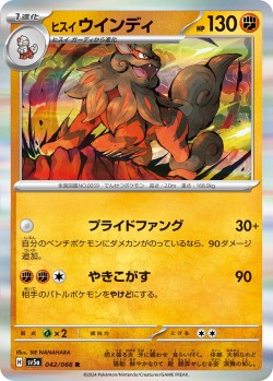 Carte Pokémon: Arcanin de Hisui