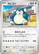 Carte Pokémon: Ronflex