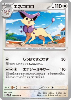 Carte Pokémon: Delcatty