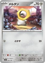 Carte Pokémon: Meltan