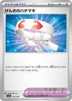 Carte Pokémon: Bandeau Vitalité