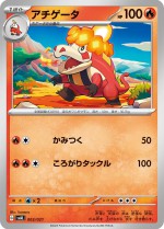 Carte Pokémon: Crocogril