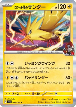 Carte Pokémon: Électhor de la Team Rocket