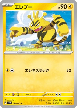 Carte Pokémon: Élektek
