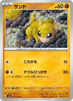 Carte Pokémon: Sabelette