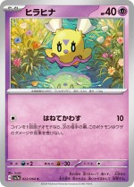 Carte Pokémon: Flotillon