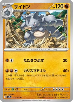 Carte Pokémon: Rhinoféros