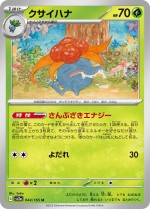 Carte Pokémon: Ortide