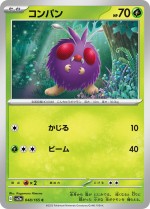 Carte Pokémon: Mimitoss