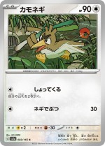 Carte Pokémon: Canarticho