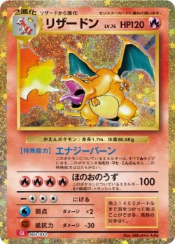 Carte Pokémon: Dracaufeu