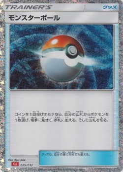 Carte Pokémon: Poké Balle