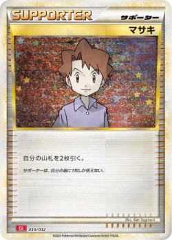 Carte Pokémon: Léo