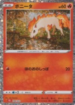 Carte Pokémon: Ponyta