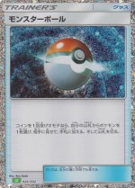 Carte Pokémon: Poké Balle