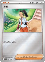 Carte Pokémon: Menzi