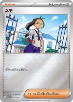 Carte Pokémon: Menzi