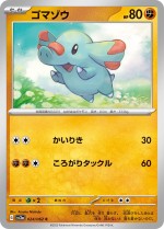 Carte Pokémon: Phanpy