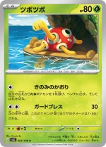 Carte Pokémon: Caratroc