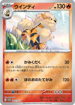 Carte Pokémon: Arcanin