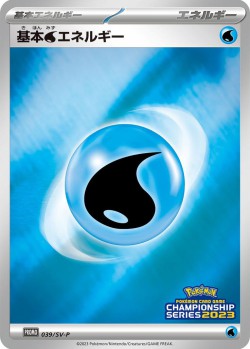 Carte Pokémon: Énergie Eau