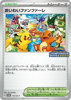 Carte Pokémon: Fanfare de Célébration