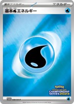 Carte Pokémon: Énergie Eau