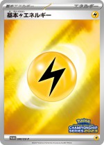 Carte Pokémon: Énergie Électrique