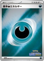 Carte Pokémon: Énergie obscurité