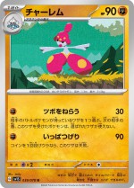 Carte Pokémon: Charmina