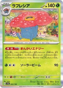 Carte Pokémon: Rafflesia