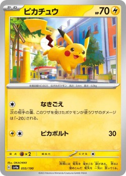 Carte Pokémon: Pikachu